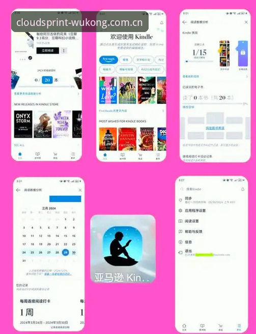悟空体育平台功能升级最新动态：官方App使用指南深度解析