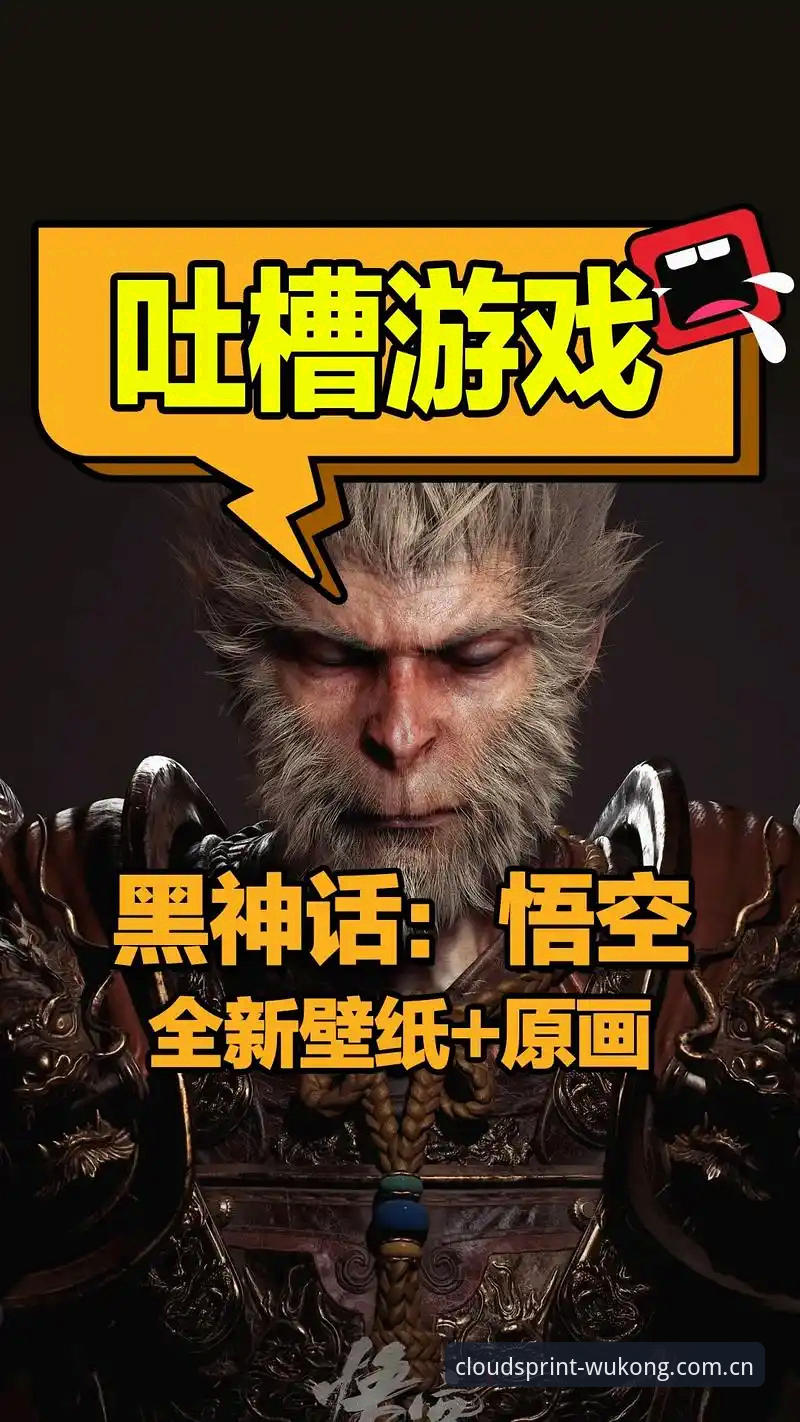悟空体育官网首页 为什么悟空体育官网首页能成为赛事爱好者的新选择?