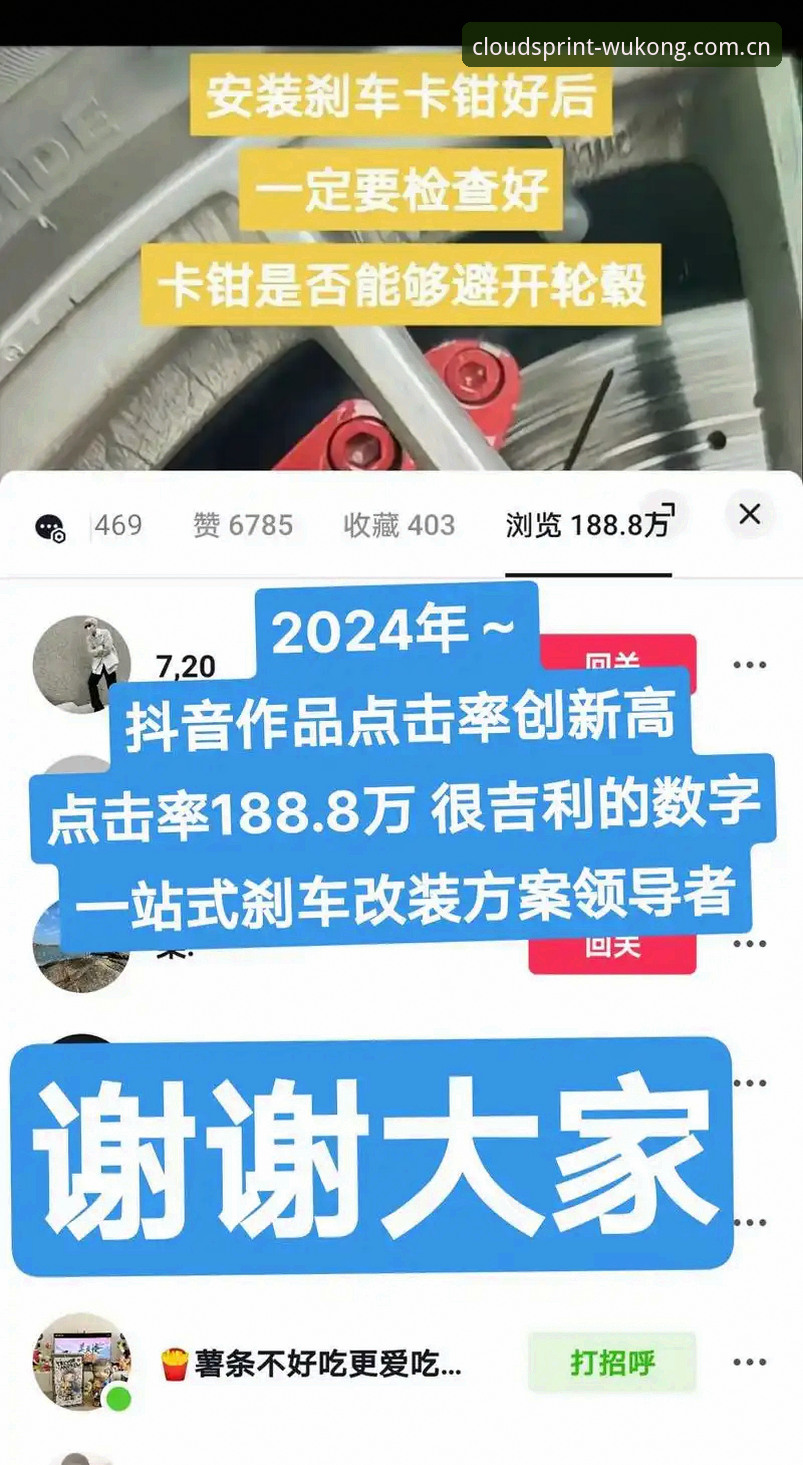 悟空体育官网登录安装失败问题详解与解决方案